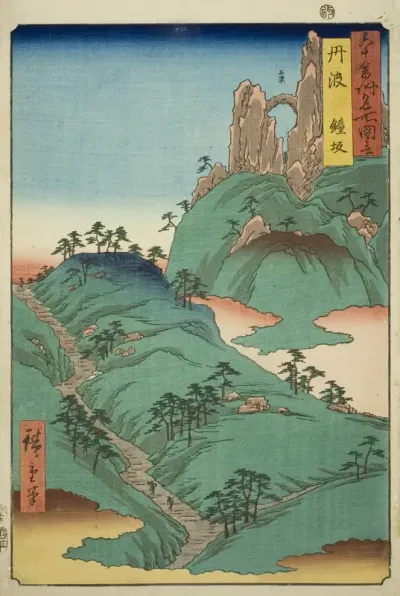 Tanba Province: Kane Slope (Tanba, Kanesaka), from the series "Famous Places in the Sixty-odd Provinces (Rokujuyoshu meisho zue)"