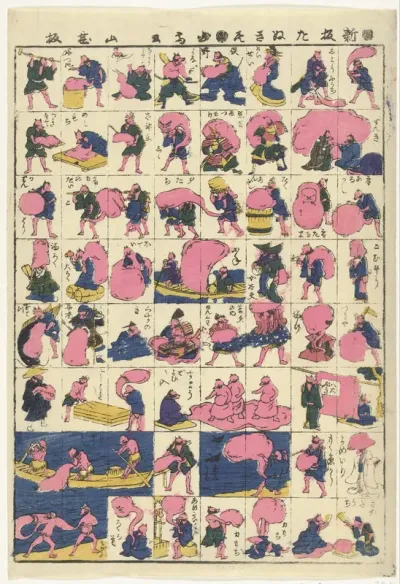 Tanuki