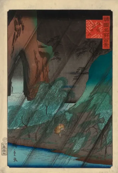 Tatsunokuchi Mountain in Bizen Province, from the series One Hundred Famous Views in the Various Provinces