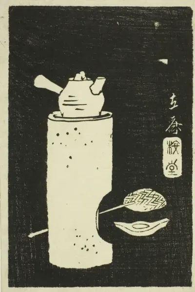 Tea Kettle, section of a sheet from the series "Mirror of Stone Rubbings of Views of the Provinces" (Kohon meihitsu ishizuri kagami)