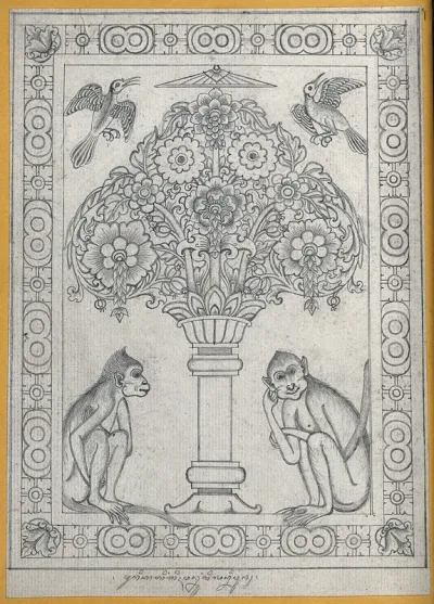 Temple sculpture: a tree with two monkeys and two birds surrounded by a decorative border