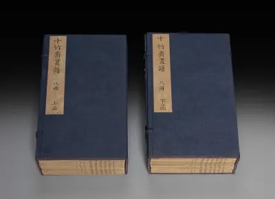 Ten Bamboo Studio Collection of Calligraphy and Painting