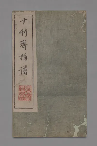 Ten Bamboo Studio Painting and Calligraphy Handbook (Shizhuzhai shuhua pu):  Plum Blossoms