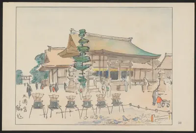 Tenmangû shrine dedicated to Sugawara Michizane.