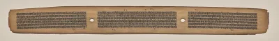 Text, Folio 10 (recto), from a Manuscript of the Perfection of Wisdom in Eight Thousand Lines (Ashtasahasrika Prajnaparamita-sutra)