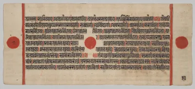 Text, Folio 10 (verso), from a Kalpa-sutra