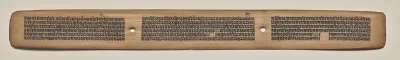 Text, Folio 103 (recto), from a Manuscript of the Perfection of Wisdom in Eight Thousand Lines (Ashtasahasrika Prajnaparamita-sutra)
