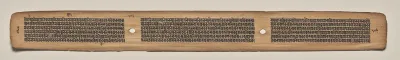 Text, Folio 104 (verso), from a Manuscript of the Perfection of Wisdom in Eight Thousand Lines (Ashtasahasrika Prajnaparamita-sutra)