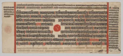 Text, folio 11 (recto), from a Kalpa-sutra