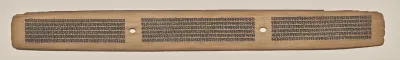 Text, Folio 11 (recto), from a Manuscript of the Perfection of Wisdom in Eight Thousand Lines (Ashtasahasrika Prajnaparamita-sutra)