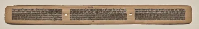 Text, Folio 112 (recto), from a Manuscript of the Perfection of Wisdom in Eight Thousand Lines (Ashtasahasrika Prajnaparamita-sutra)