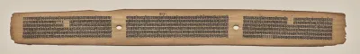Text, Folio 12 (recto), from a Manuscript of the Perfection of Wisdom in Eight Thousand Lines (Ashtasahasrika Prajnaparamita-sutra)