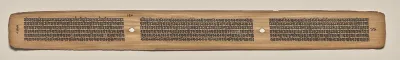 Text, Folio 120 (verso), from a Manuscript of the Perfection of Wisdom in Eight Thousand Lines (Ashtasahasrika Prajnaparamita-sutra)