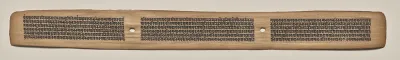 Text, Folio 121 (recto), from a Manuscript of the Perfection of Wisdom in Eight Thousand Lines (Ashtasahasrika Prajnaparamita-sutra)