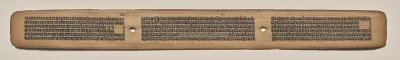 Text, Folio 124 (recto), from a Manuscript of the Perfection of Wisdom in Eight Thousand Lines (Ashtasahasrika Prajnaparamita-sutra)