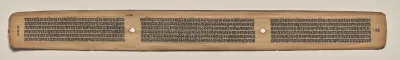 Text, Folio 125 (verso), from a Manuscript of the Perfection of Wisdom in Eight Thousand Lines (Ashtasahasrika Prajnaparamita-sutra)