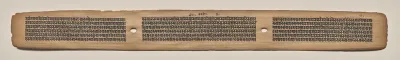 Text, Folio 129 (recto), from a Manuscript of the Perfection of Wisdom in Eight Thousand Lines (Ashtasahasrika Prajnaparamita-sutra)
