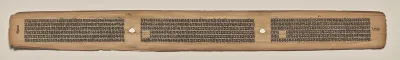 Text, Folio 129 (verso), from a Manuscript of the Perfection of Wisdom in Eight Thousand Lines (Ashtasahasrika Prajnaparamita-sutra)