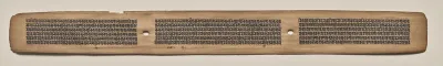Text, Folio 130 (recto), from a Manuscript of the Perfection of Wisdom in Eight Thousand Lines (Ashtasahasrika Prajnaparamita-sutra)