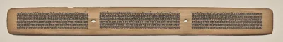 Text, Folio 133 (recto), from a Manuscript of the Perfection of Wisdom in Eight Thousand Lines (Ashtasahasrika Prajnaparamita-sutra)