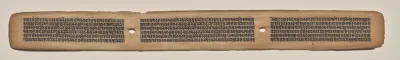 Text, Folio 143 (recto), from a Manuscript of the Perfection of Wisdom in Eight Thousand Lines (Ashtasahasrika Prajnaparamita-sutra)