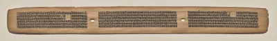 Text, Folio 149 (recto), from a Manuscript of the Perfection of Wisdom in Eight Thousand Lines (Ashtasahasrika Prajnaparamita-sutra)
