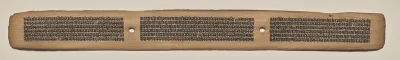 Text, Folio 15 (recto), from a Manuscript of the Perfection of Wisdom in Eight Thousand Lines (Ashtasahasrika Prajnaparamita-sutra)