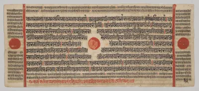 Text, Folio 15 (verso), from a Kalpa-sutra