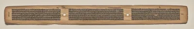 Text, Folio 151 (verso), from a Manuscript of the Perfection of Wisdom in Eight Thousand Lines (Ashtasahasrika Prajnaparamita-sutra)