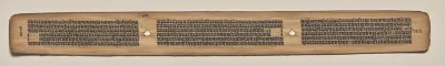 Text, Folio 152 (verso), from a Manuscript of the Perfection of Wisdom in Eight Thousand Lines (Ashtasahasrika Prajnaparamita-sutra)