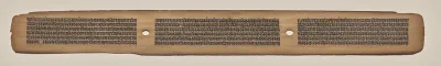 Text, Folio 16 (recto), from a Manuscript of the Perfection of Wisdom in Eight Thousand Lines (Ashtasahasrika Prajnaparamita-sutra)