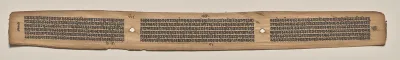 Text, folio 164 (verso), from a Manuscript of the Perfection of Wisdom in Eight Thousand Lines (Ashtasahasrika Prajnaparamita-sutra)