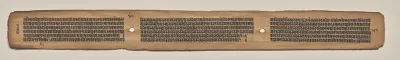 Text, folio 167 (verso), from a Manuscript of the Perfection of Wisdom in Eight Thousand Lines (Ashtasahasrika Prajnaparamita-sutra)