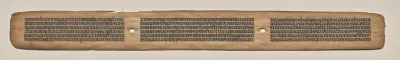 Text, folio 178 (recto), from a Manuscript of the Perfection of Wisdom in Eight Thousand Lines (Ashtasahasrika Prajnaparamita-sutra)