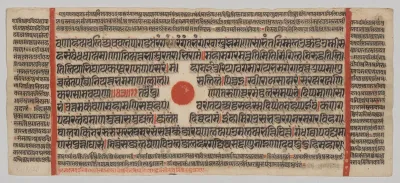 Text, Folio 18 (recto), from a Kalpa-sutra