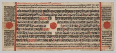 Text, Folio 18 (verso), from a Kalpa-sutra
