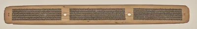 Text, Folio 18 (verso), from a Manuscript of the Perfection of Wisdom in Eight Thousand Lines (Ashtasahasrika Prajnaparamita-sutra)