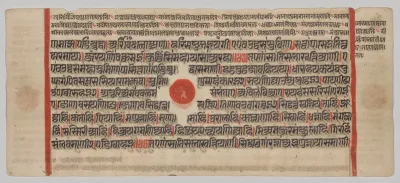 Text, Folio 19 (recto), from a Kalpa-sutra