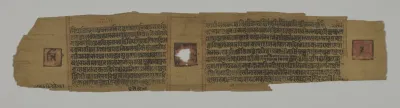 Text, folio 2 (verso) from a Parshvanatha Charitra (Life and Stories of Lord Parshva) of Bhavadeva-suri