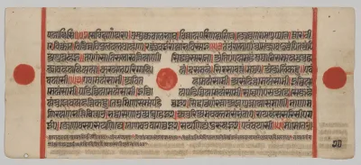 Text, Folio 20 (verso), from a Kalpa-sutra