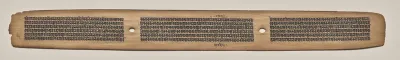 Text, Folio 21 (recto), from a Manuscript of the Perfection of Wisdom in Eight Thousand Lines (Ashtasahasrika Prajnaparamita-sutra)