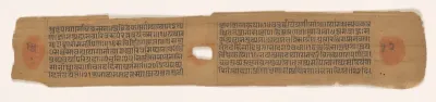 Text, folio 22 (verso) from a Yoga-shastra of Hemachandra