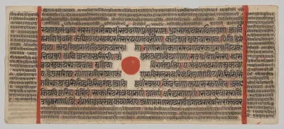 Text, Folio 23 (recto), from a Kalpa-sutra
