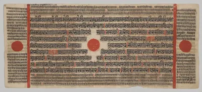 Text, Folio 23 (verso), from a Kalpa-sutra