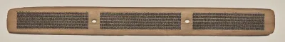 Text, Folio 24 (recto), from a Manuscript of the Perfection of Wisdom in Eight Thousand Lines (Ashtasahasrika Prajnaparamita-sutra)