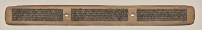 Text, Folio 25 (recto), from a Manuscript of the Perfection of Wisdom in Eight Thousand Lines (Ashtasahasrika Prajnaparamita-sutra)