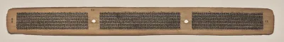 Text, Folio 25 (verso), from a Manuscript of the Perfection of Wisdom in Eight Thousand Lines (Ashtasahasrika Prajnaparamita-sutra)