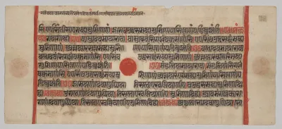 Text, Folio 26 (recto), from a Kalpa-sutra