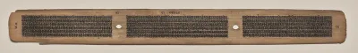 Text, Folio 26 (verso), from a Manuscript of the Perfection of Wisdom in Eight Thousand Lines (Ashtasahasrika Prajnaparamita-sutra)