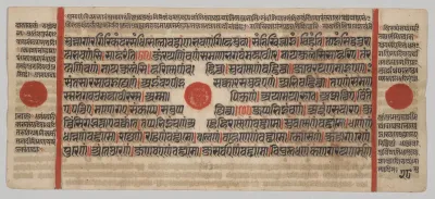 Text, Folio 28 (verso), from a Kalpa-sutra